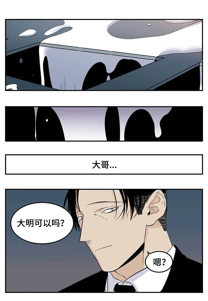 第60话4