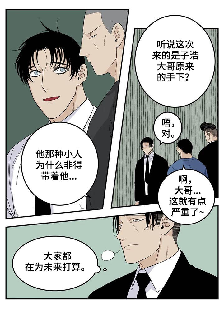 第60话5