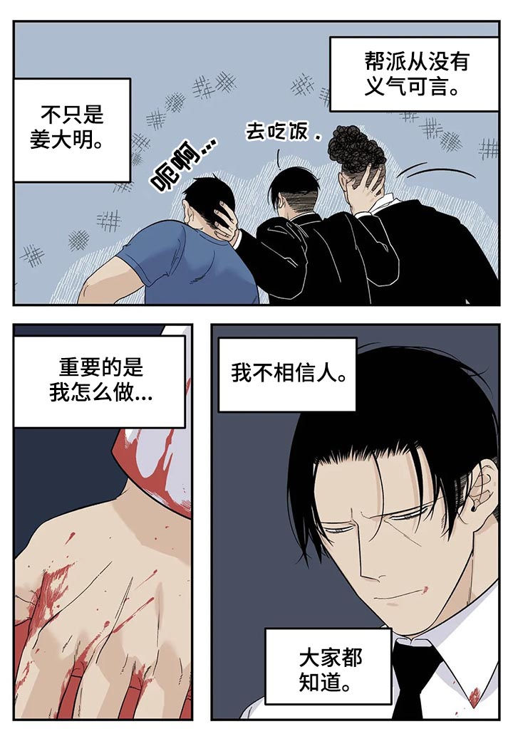 第60话6