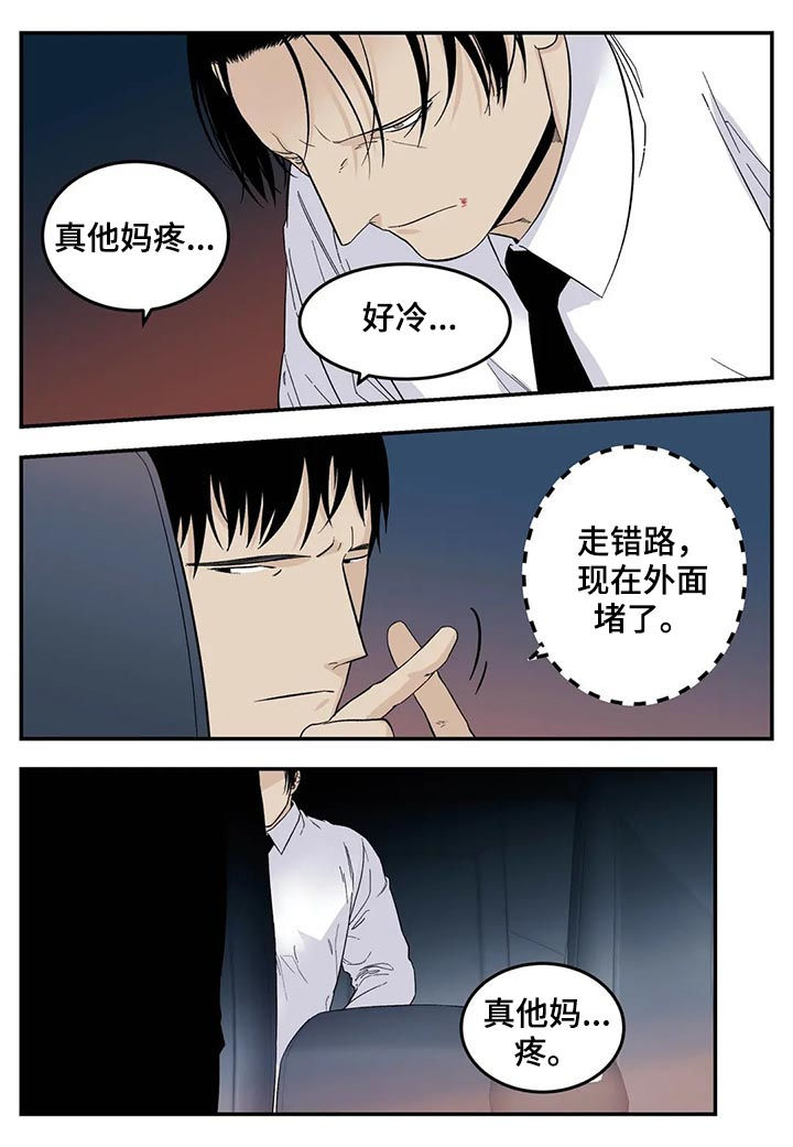 第60话8