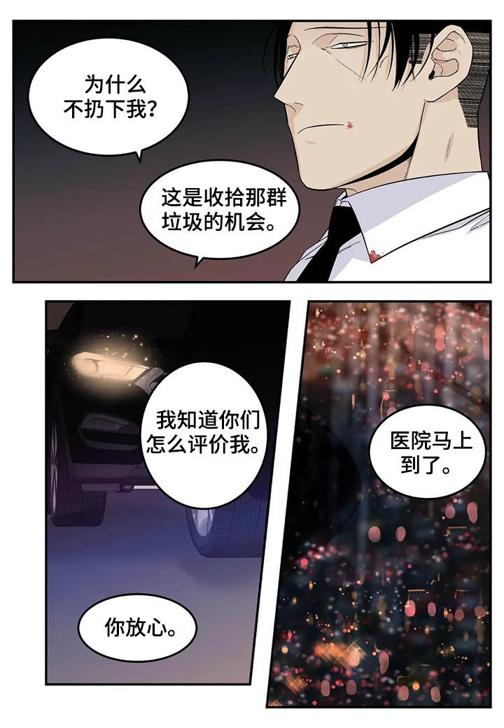 第60话9