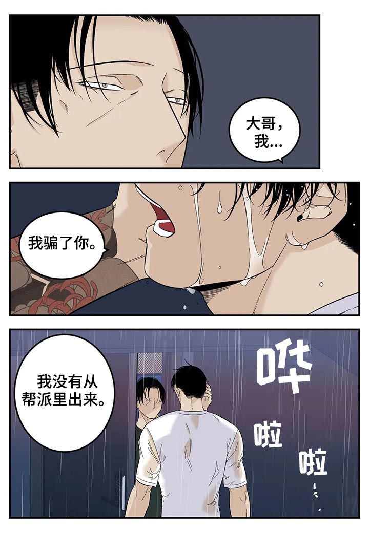 第59话0