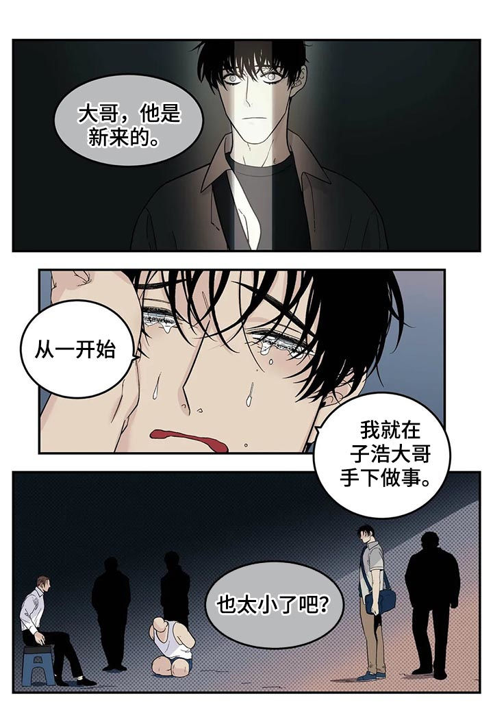 第59话1