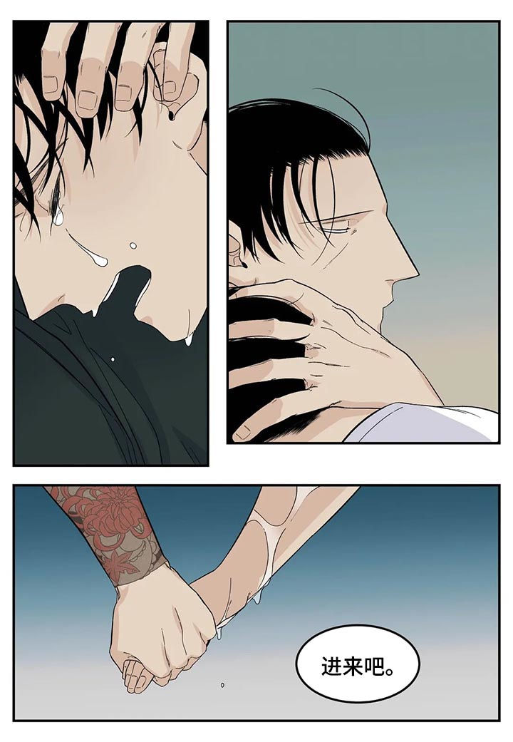 第59话10