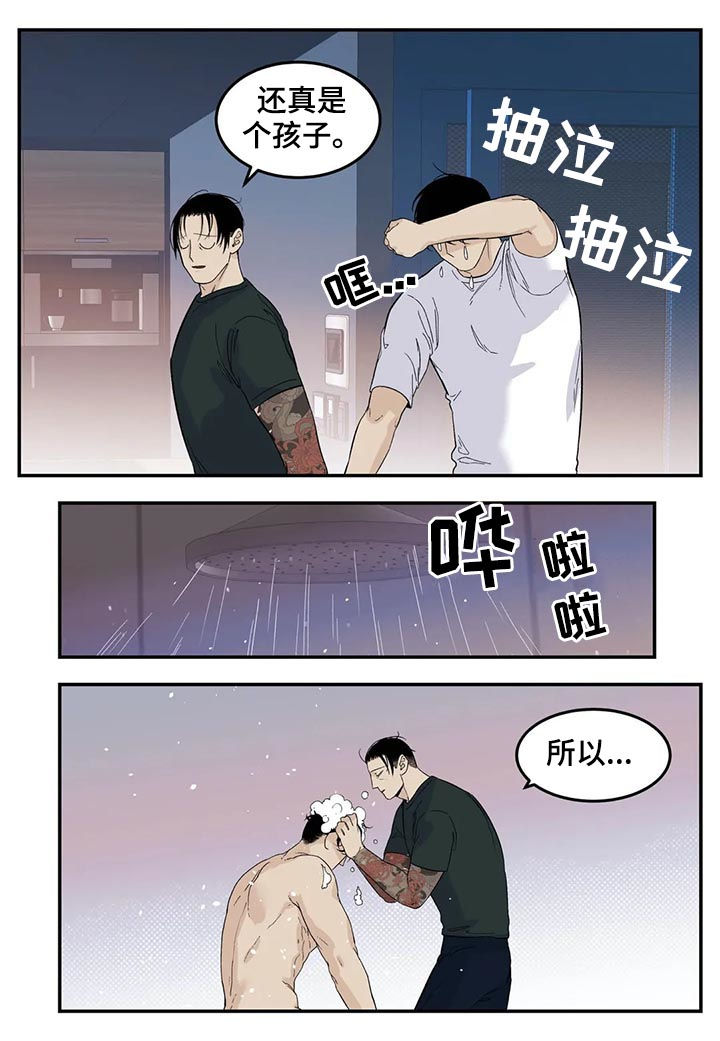 第59话11