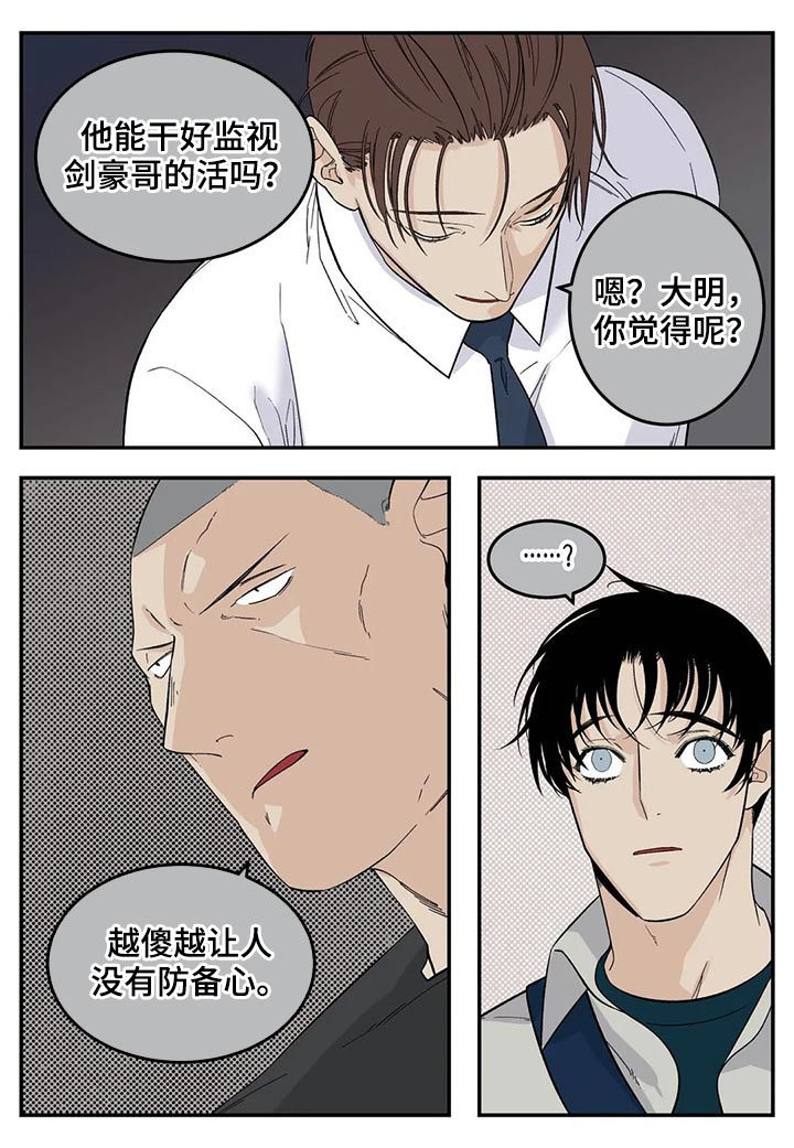 第59话2