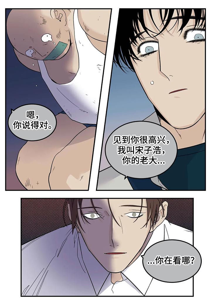 第59话3