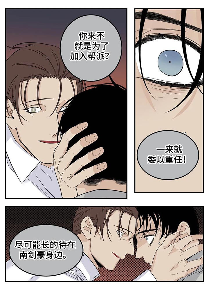 第59话5