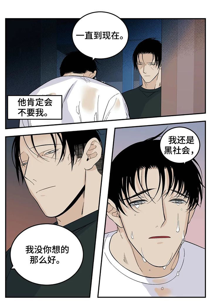 第59话7