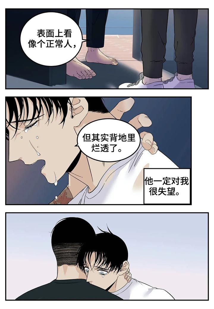 第59话8