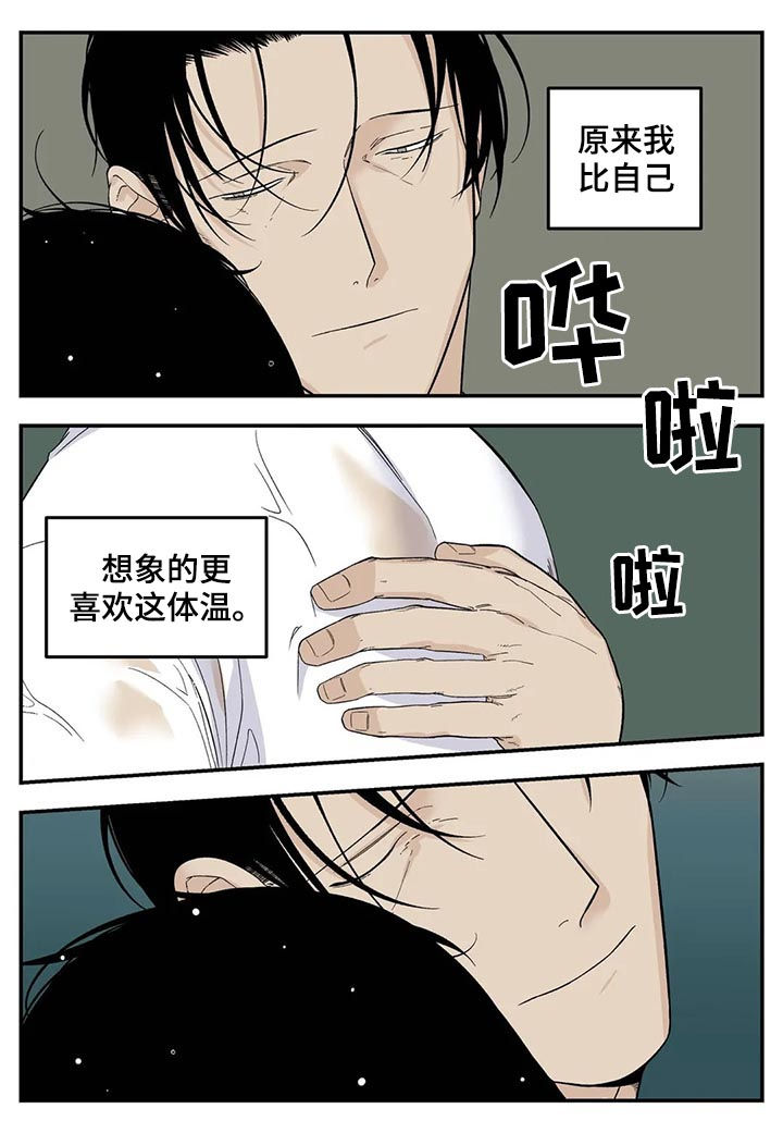 第58话10