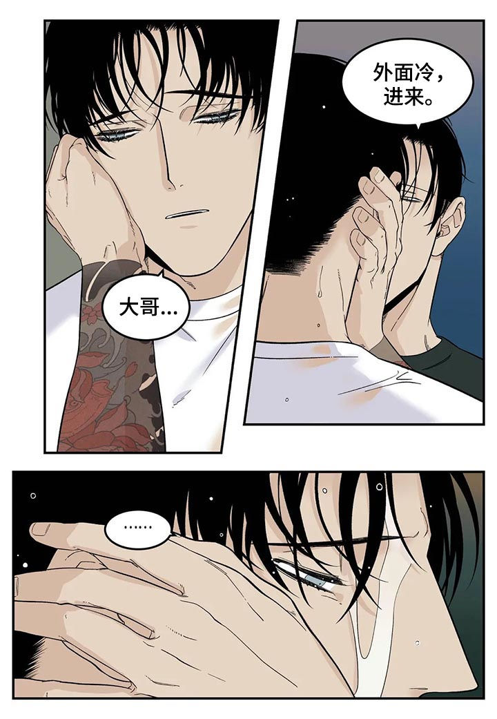 第58话11