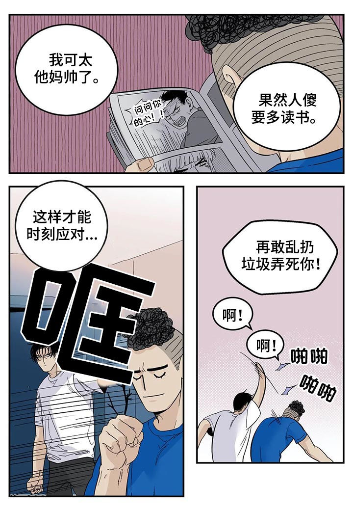 第58话2