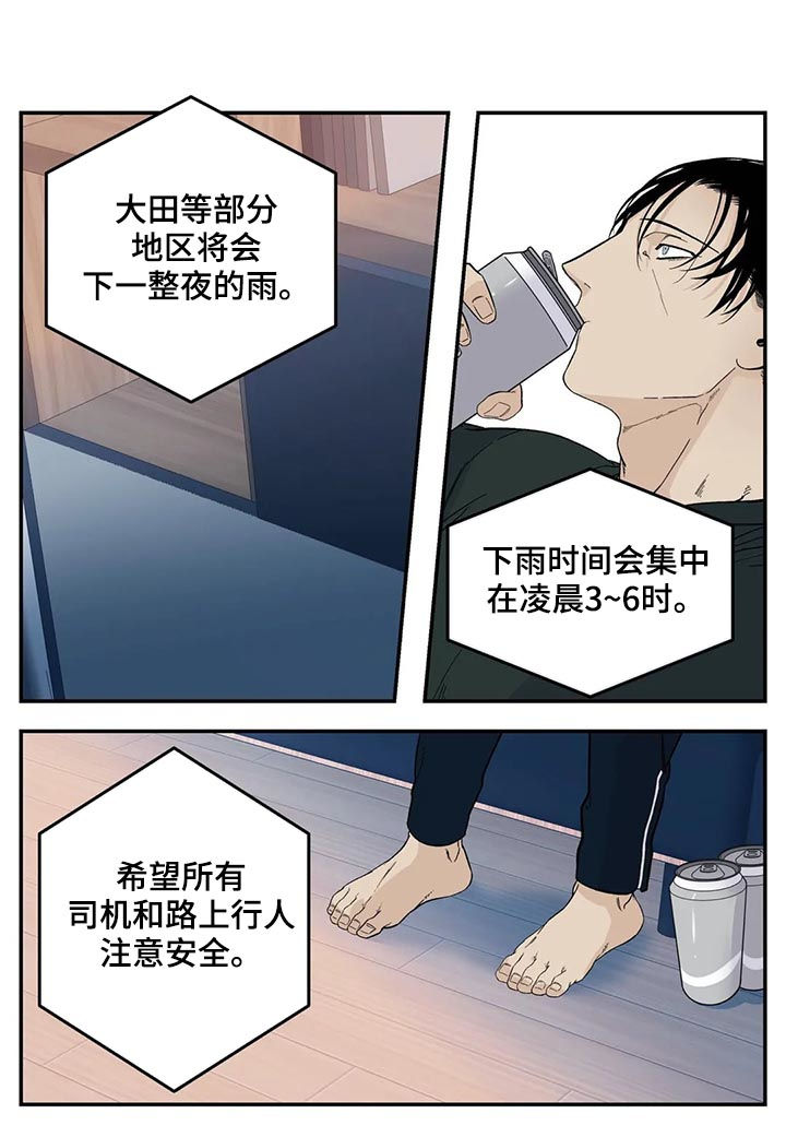 第58话3