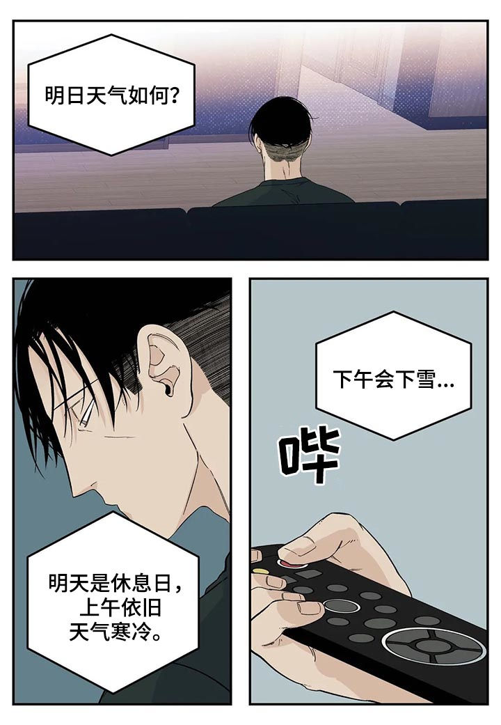 第58话4