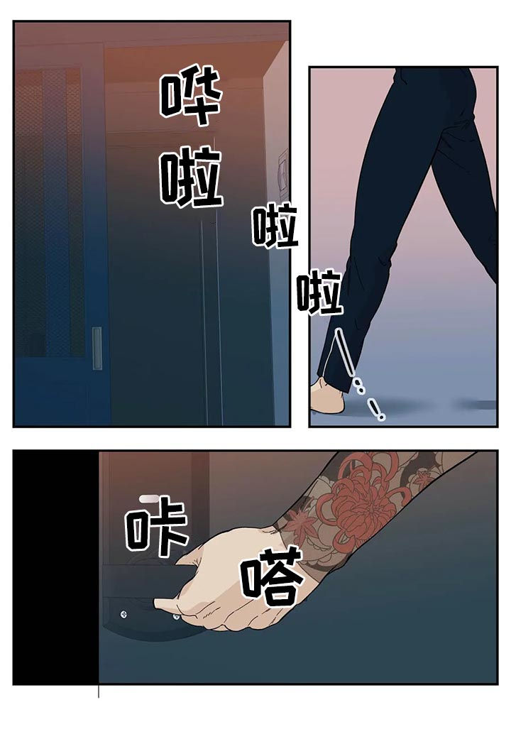 第58话6