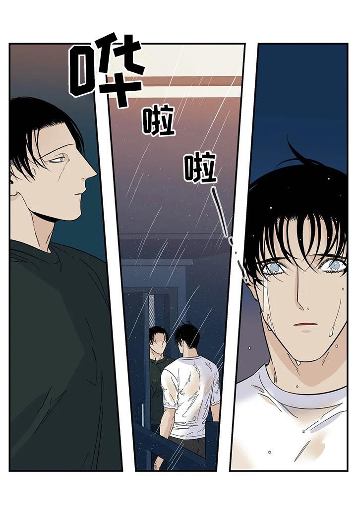 第58话7