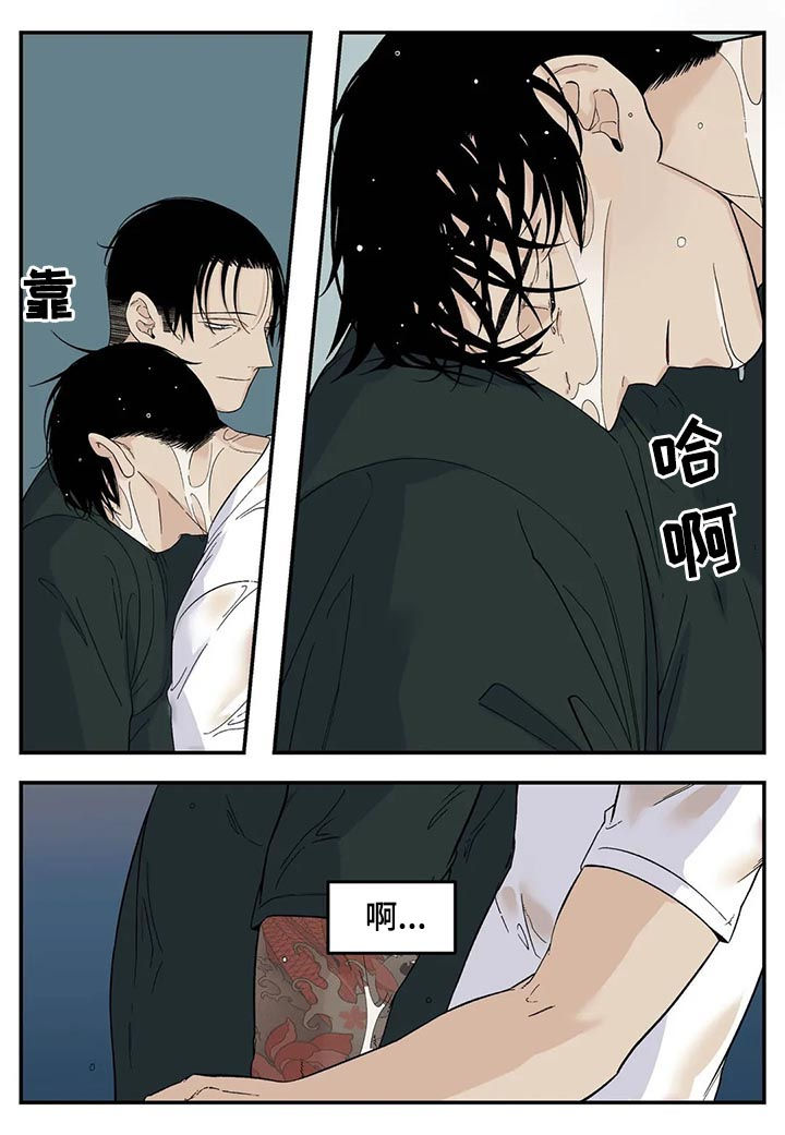 第58话9
