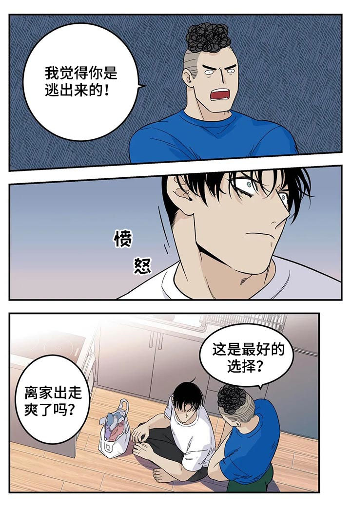 第57话10