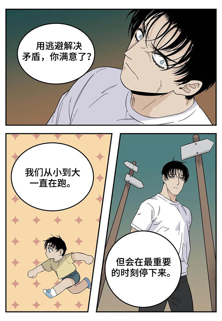 第57话11
