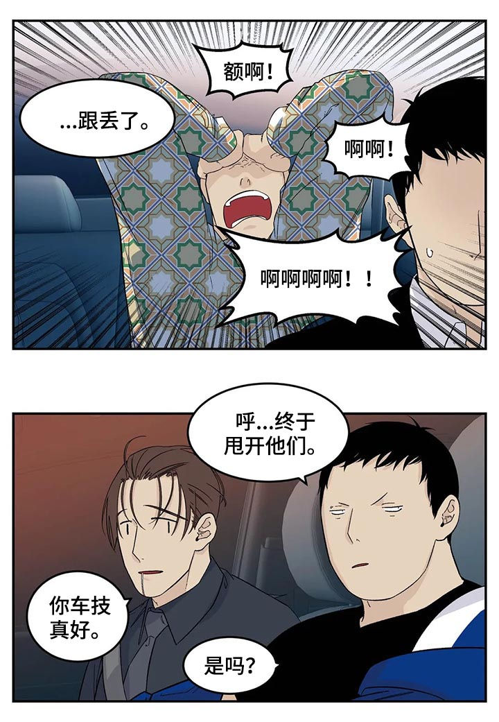 第57话3