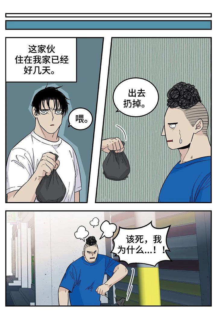 第57话5