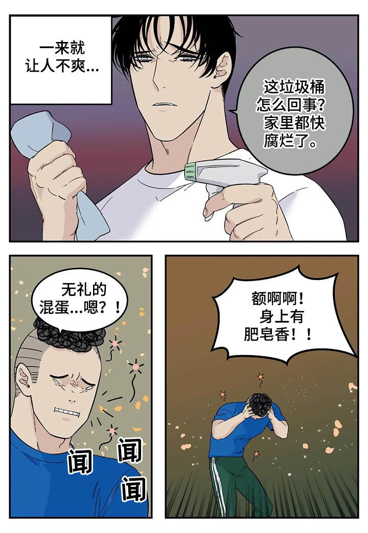 第57话6