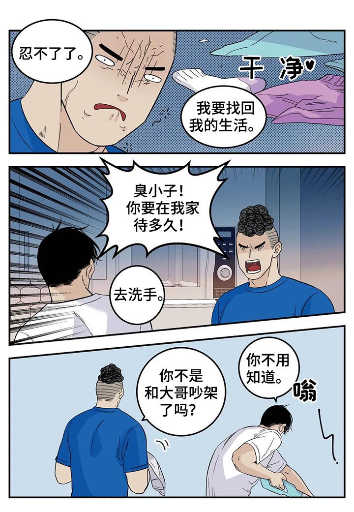 第57话7