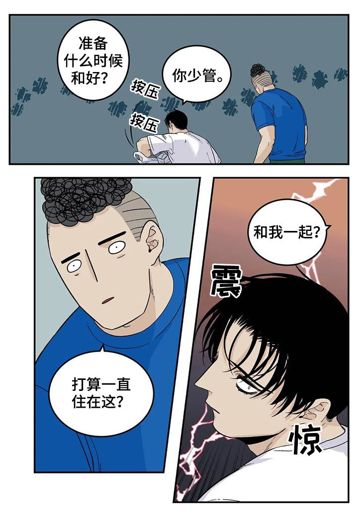 第57话8