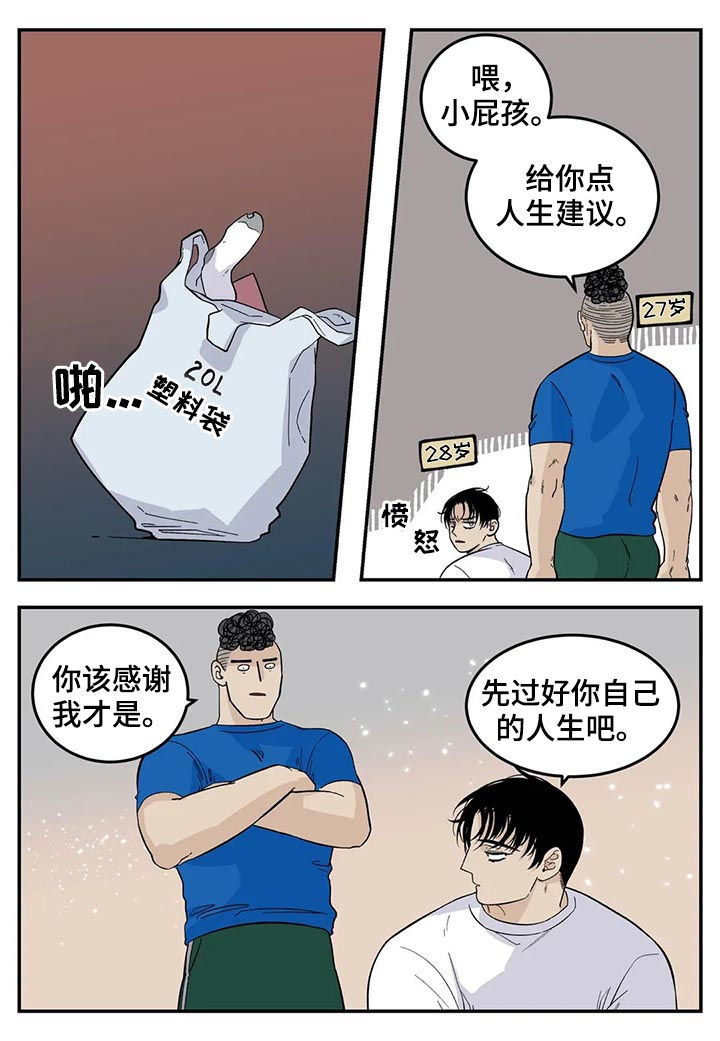 第57话9