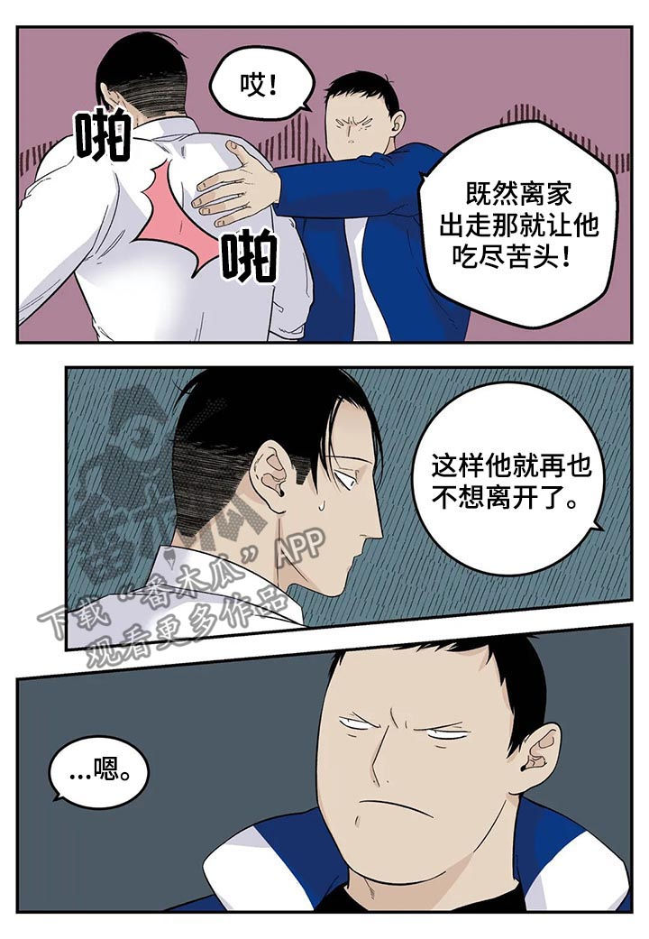 第56话1