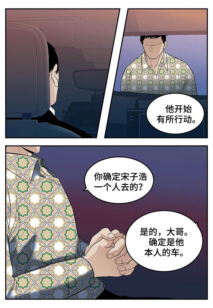 第56话10