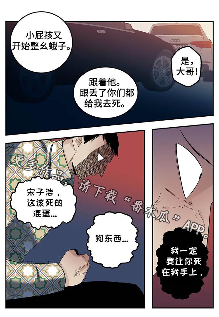 第56话11