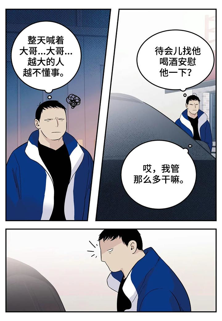 第56话2