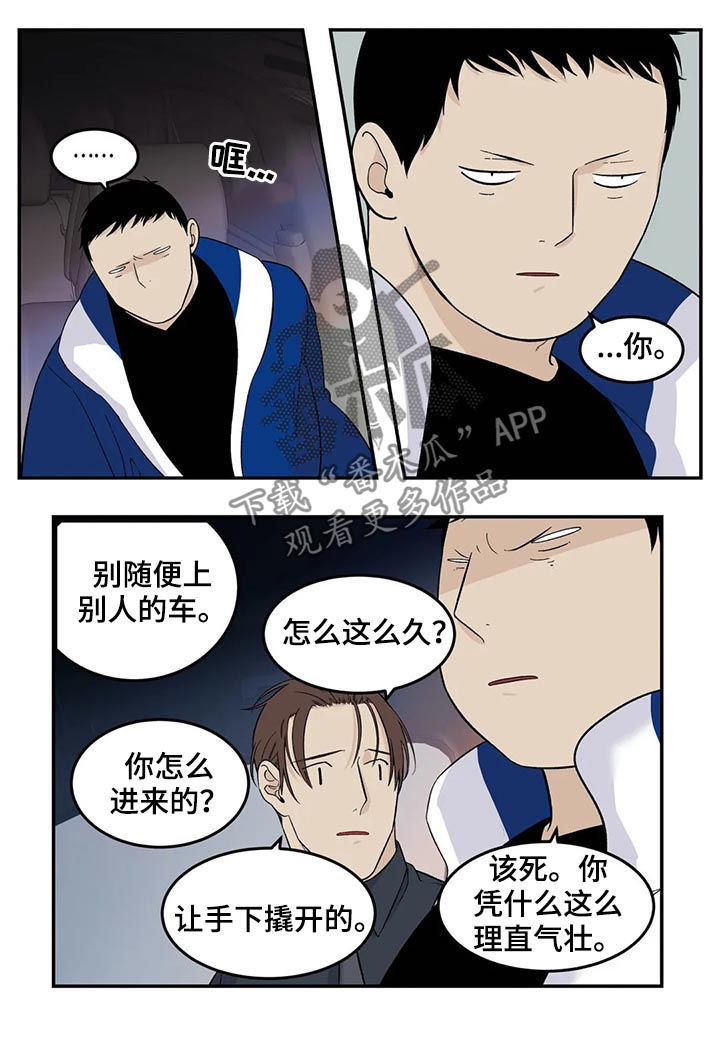 第56话3
