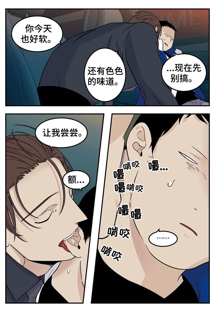 第56话6