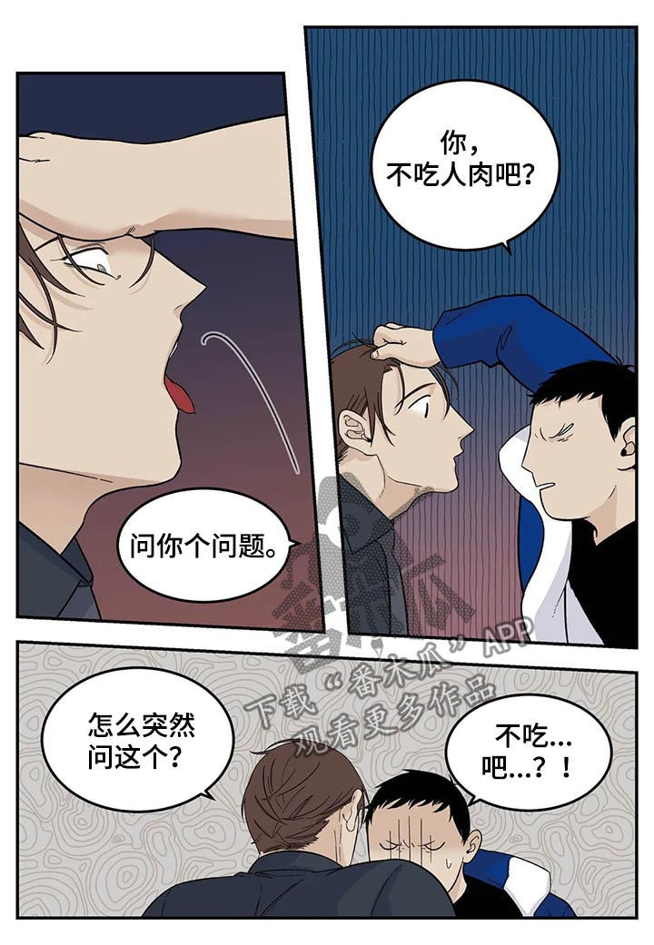 第56话7