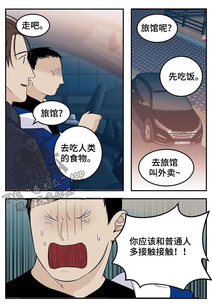 第56话9