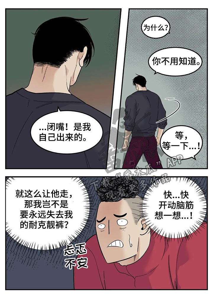 第55话1