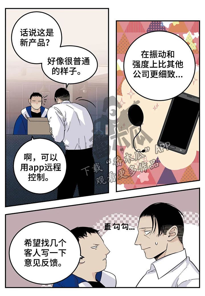 第55话10