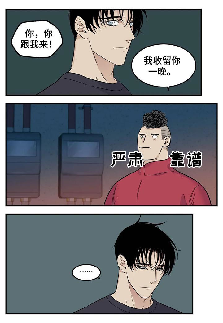 第55话2
