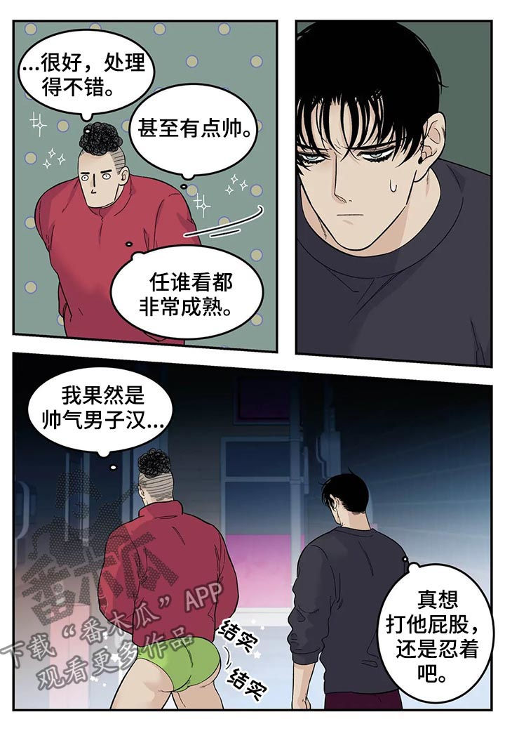 第55话3