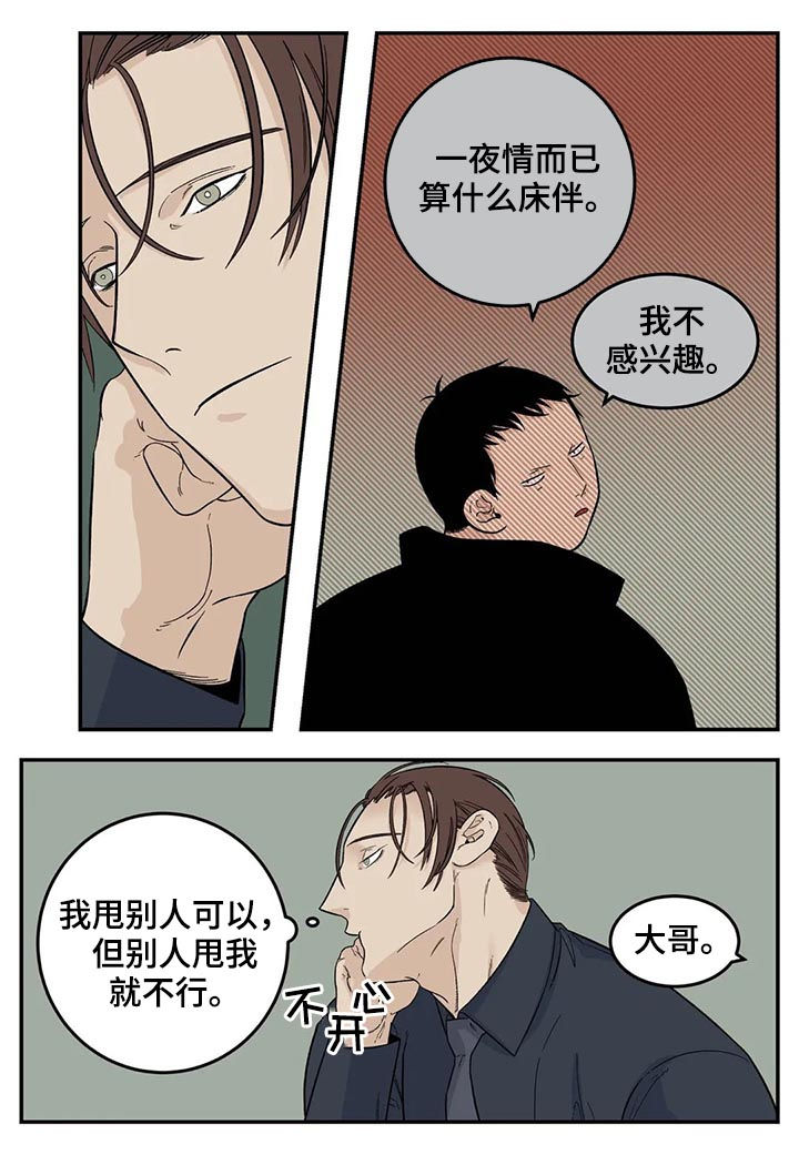 第55话4