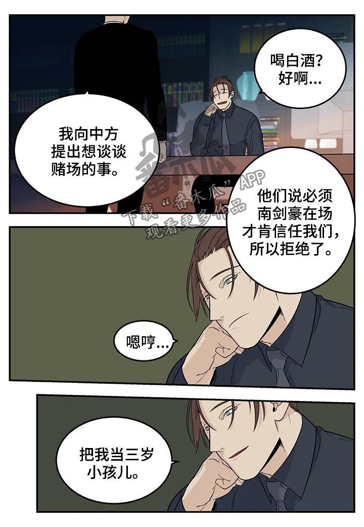 第55话5