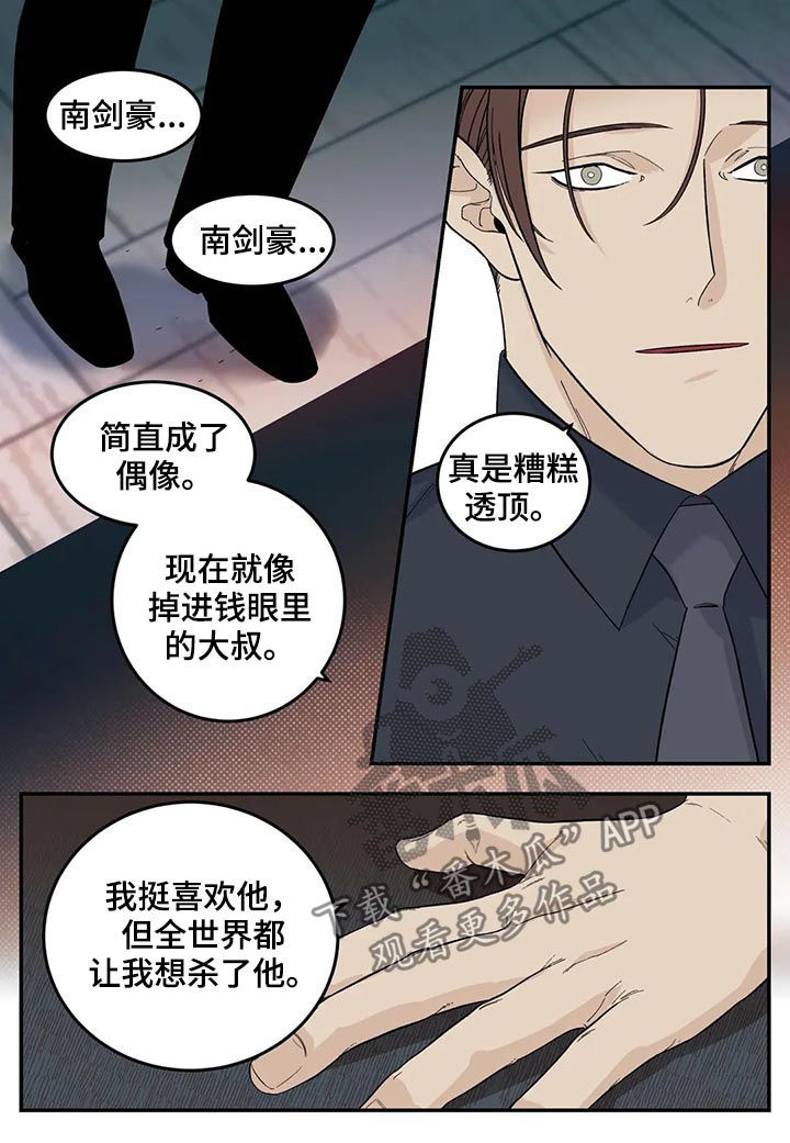 第55话6