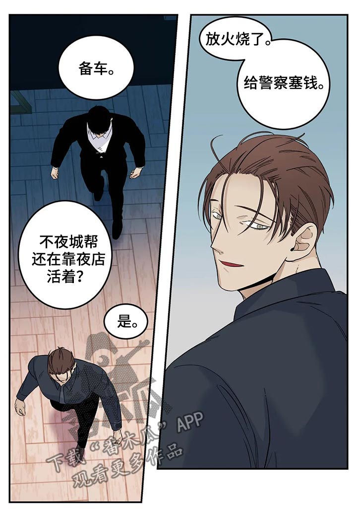 第55话8
