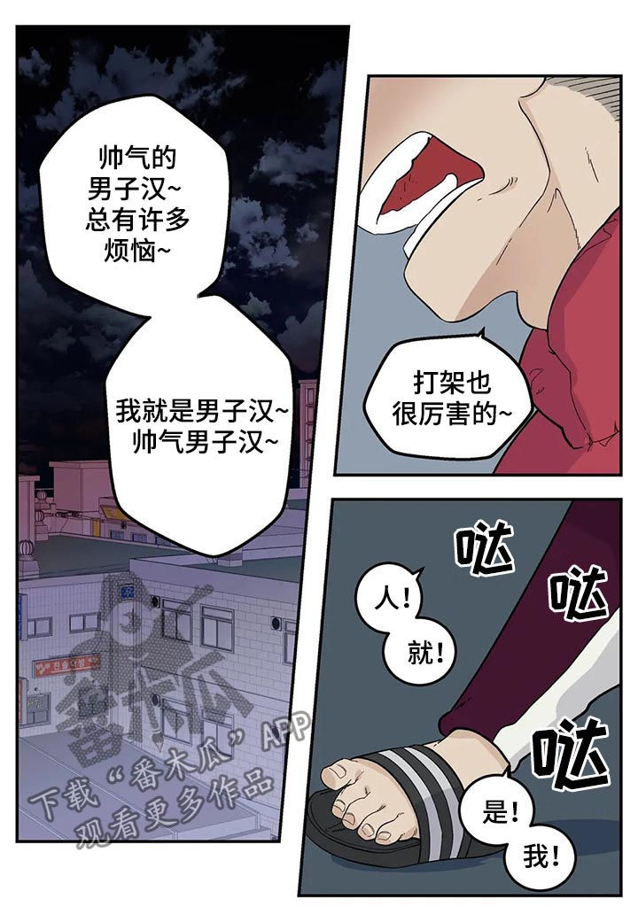 第54话1