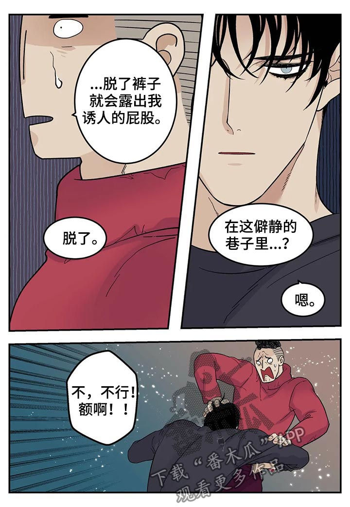 第54话10