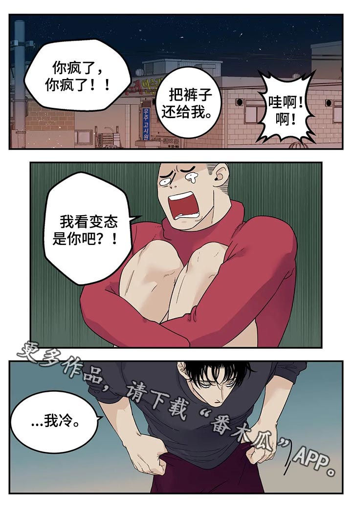 第54话11