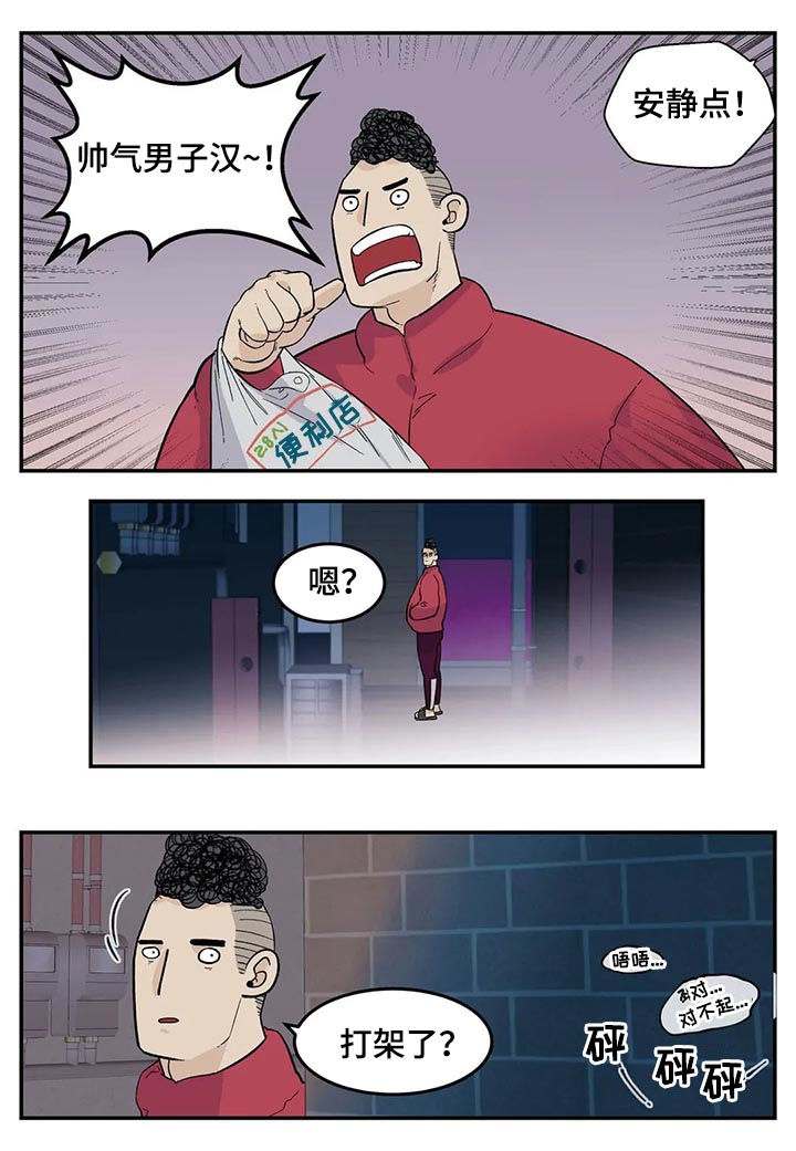第54话2